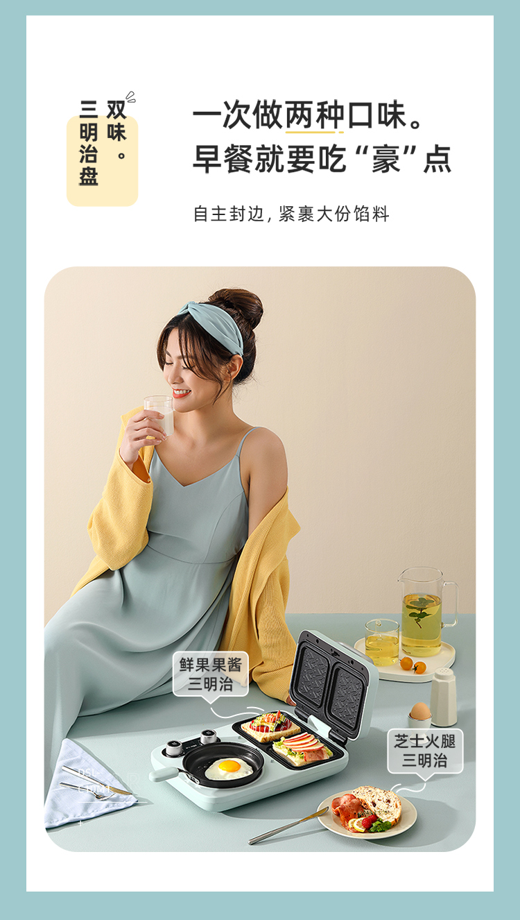 小熊多士炉DSL-C10M1 详情图 6