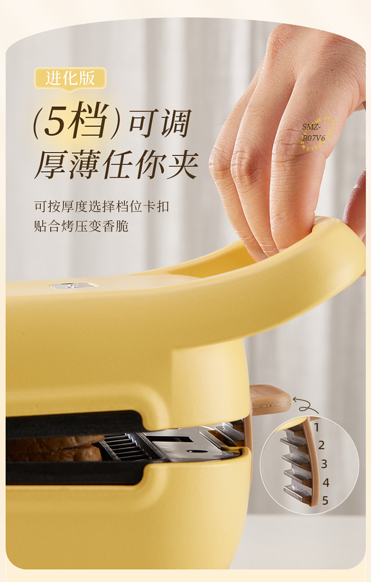 小熊多士炉SMZ-R07V6 详情图 3