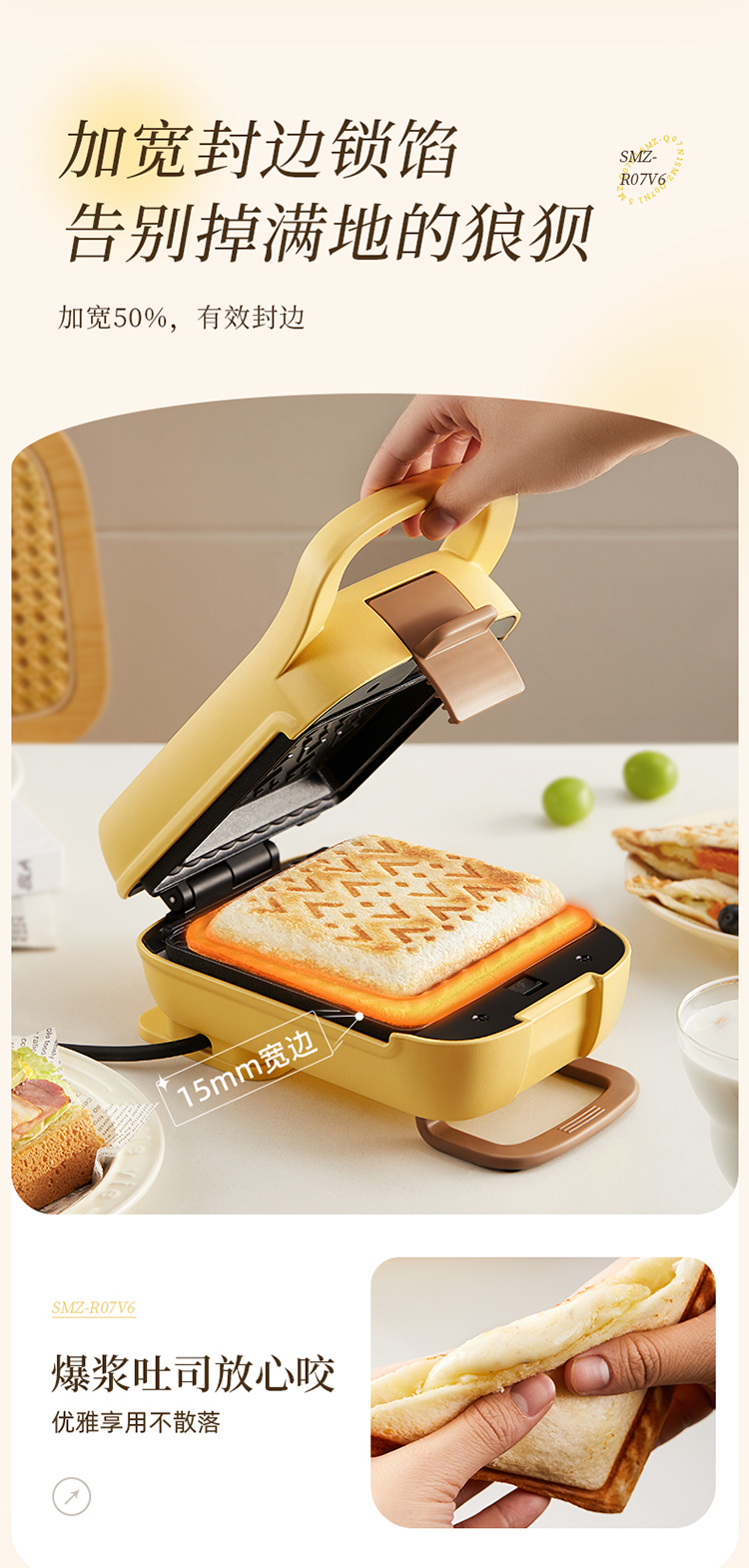 小熊多士炉SMZ-R07V6 详情图 6