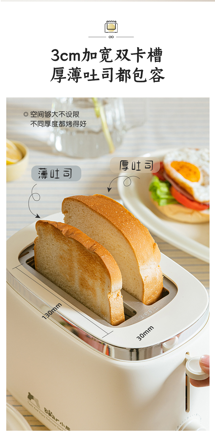 小熊多士炉DSL-N02C5 详情图 6