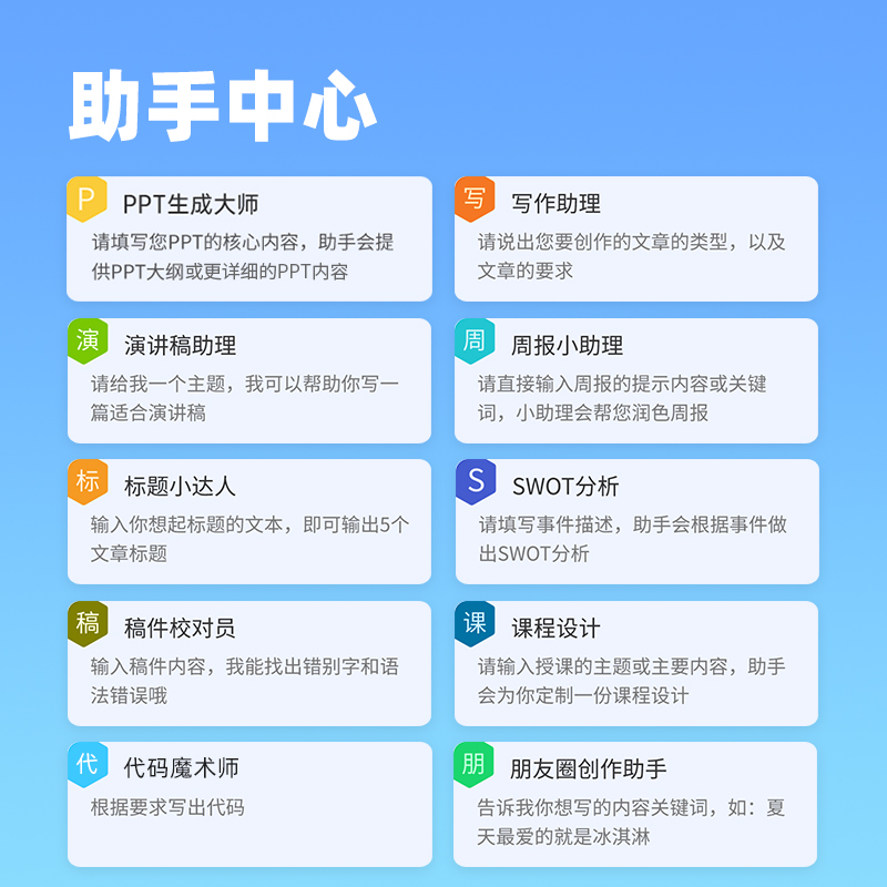 智能鼠标AM50 图片 3