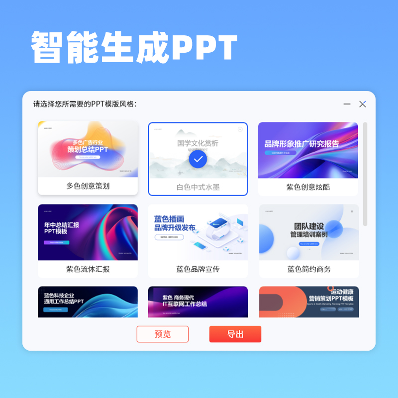 智能鼠标AM50 图片 5