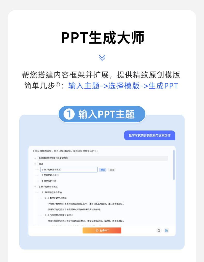 智能鼠标AM50 详情图 5