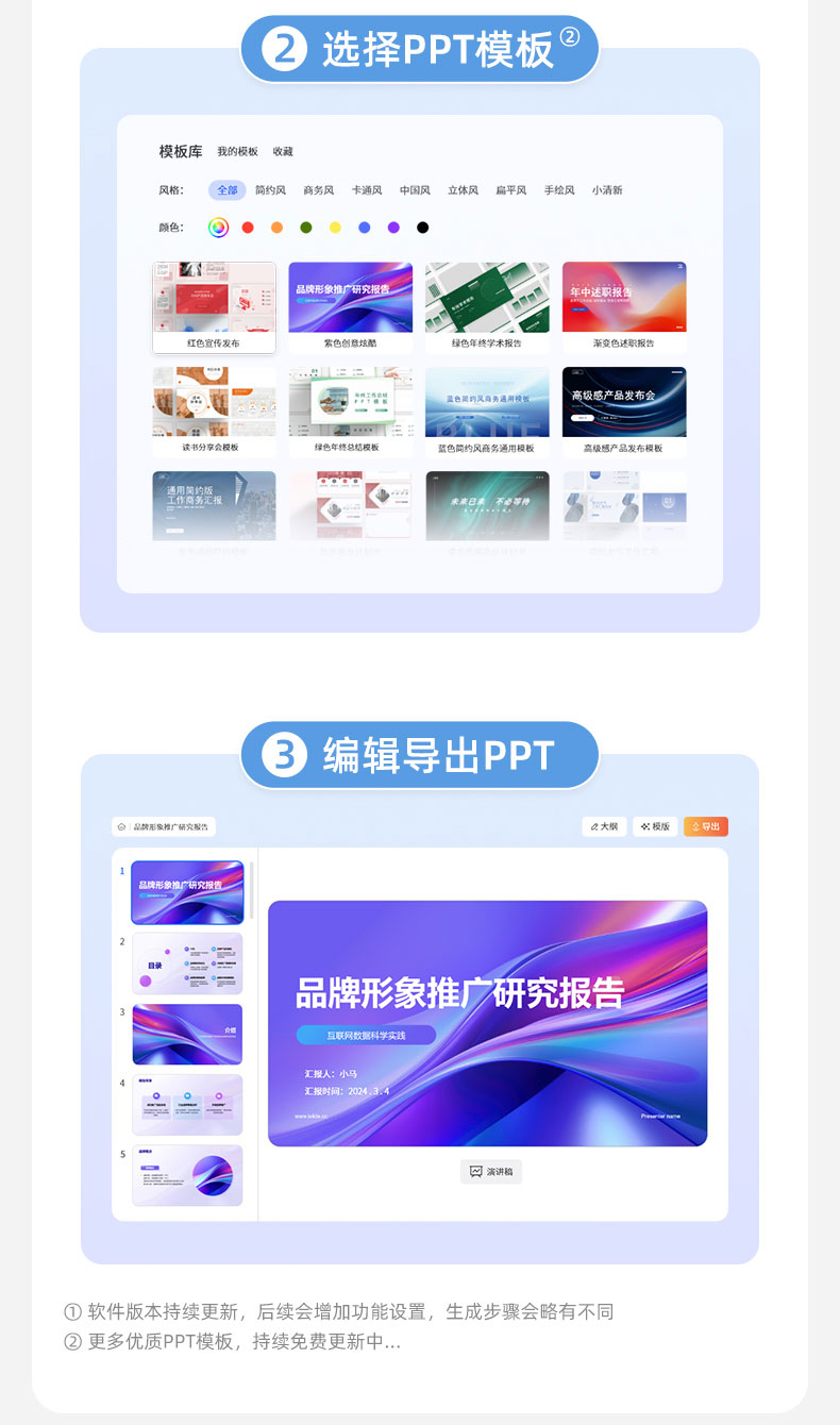 智能鼠标AM50 详情图 6