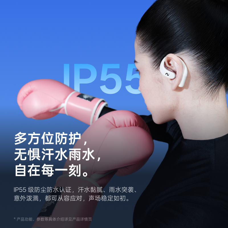 IFLYBUDS AIR2 图片 5