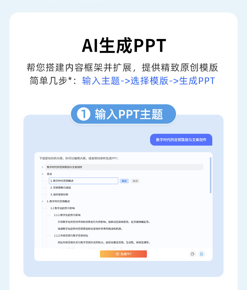 鼠标AM30 详情图 6