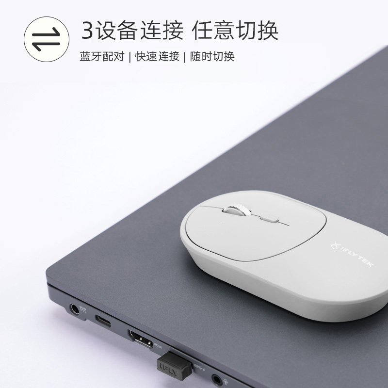 语音鼠标M320 星火版 图片 5