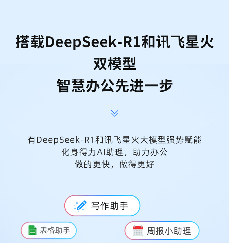 语音鼠标M320 星火版 详情图 5