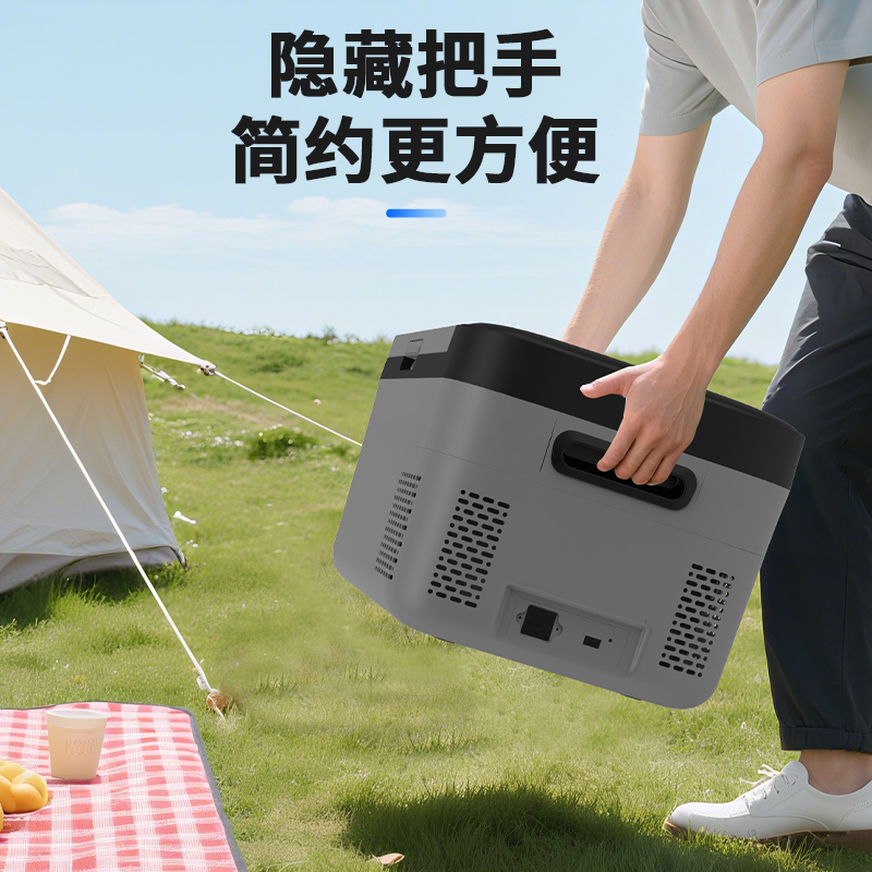 风云X3系列车载冰箱（带底座） 图片 2