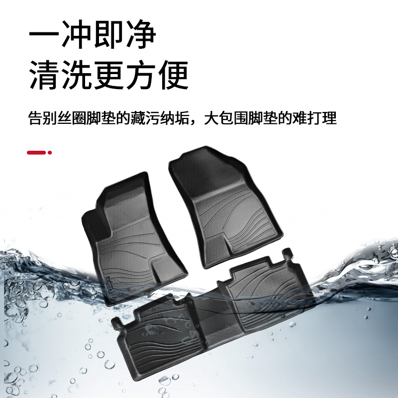 艾瑞泽8/艾瑞泽8PRO TPE脚垫 图片 3