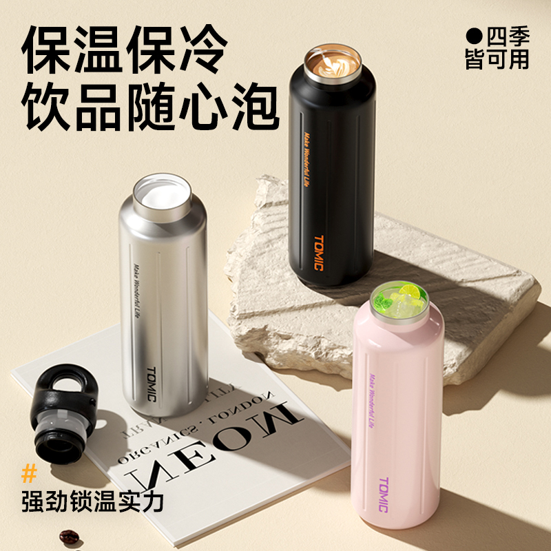 特美刻 随行保温杯600ML 图片 3