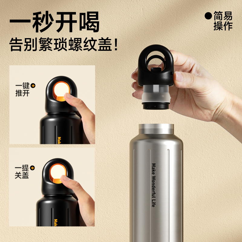 特美刻 随行保温杯600ML 图片 4