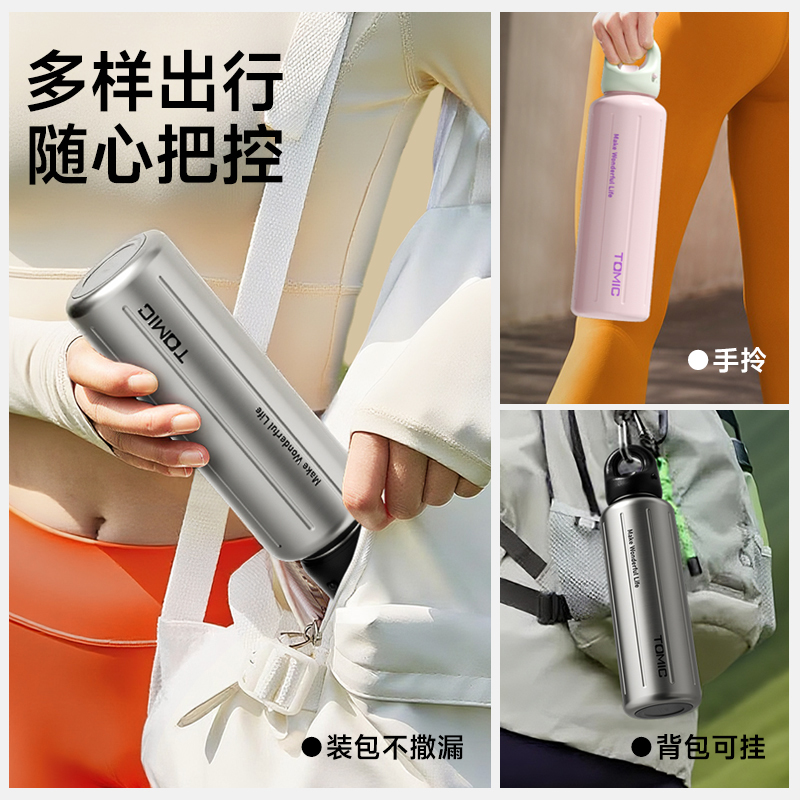 特美刻 随行保温杯600ML 图片 5