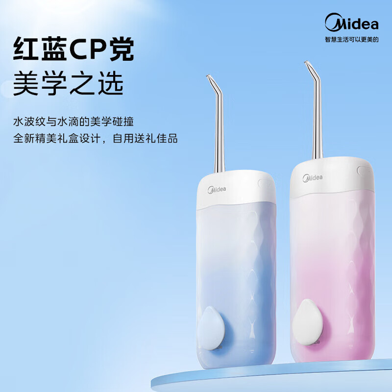 美的冲牙器CS3 图片 3