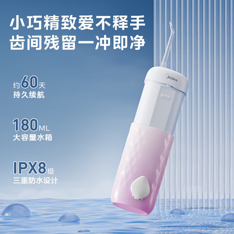 美的冲牙器CS3 图片 4