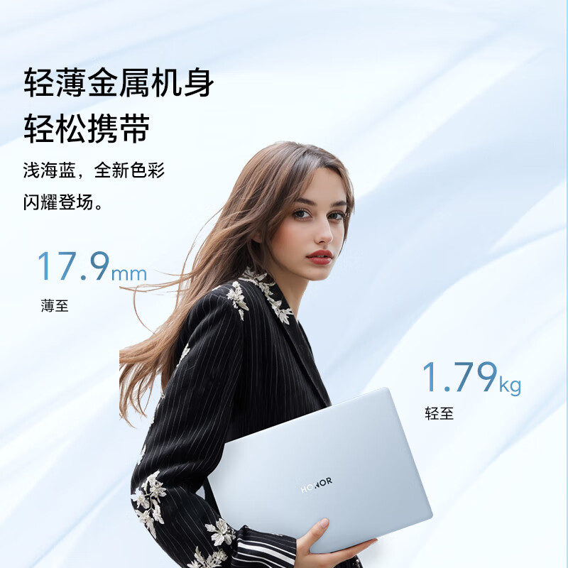 荣耀MAGICBOOK X16 PLUS 图片 3