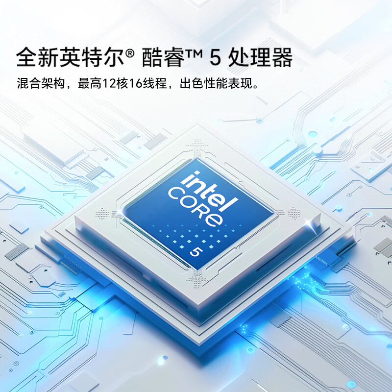 荣耀MAGICBOOK X16 PLUS 图片 1