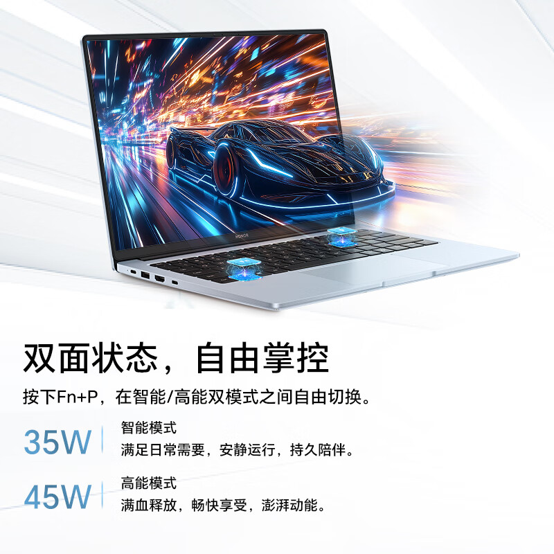 荣耀MAGICBOOK X16 PLUS 图片 4