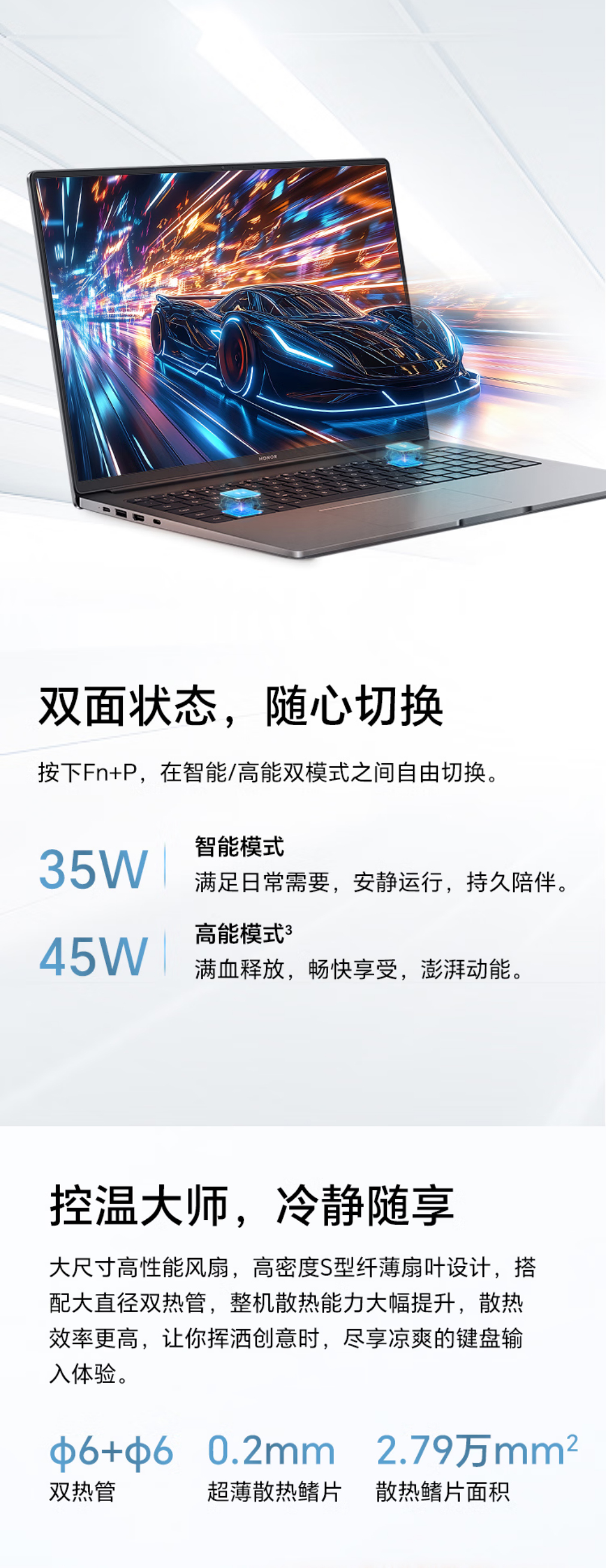 荣耀MAGICBOOK X16 PLUS 详情图 6