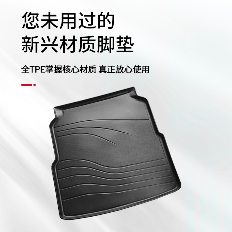 艾瑞泽8PRO TPE后备箱垫 图片 2