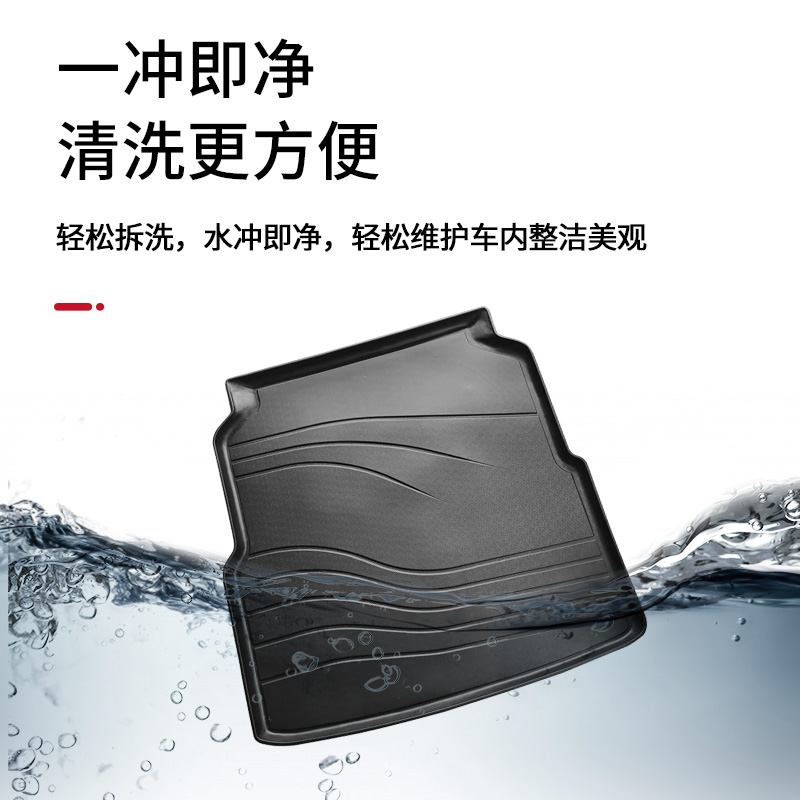 艾瑞泽8PRO TPE后备箱垫 图片 1