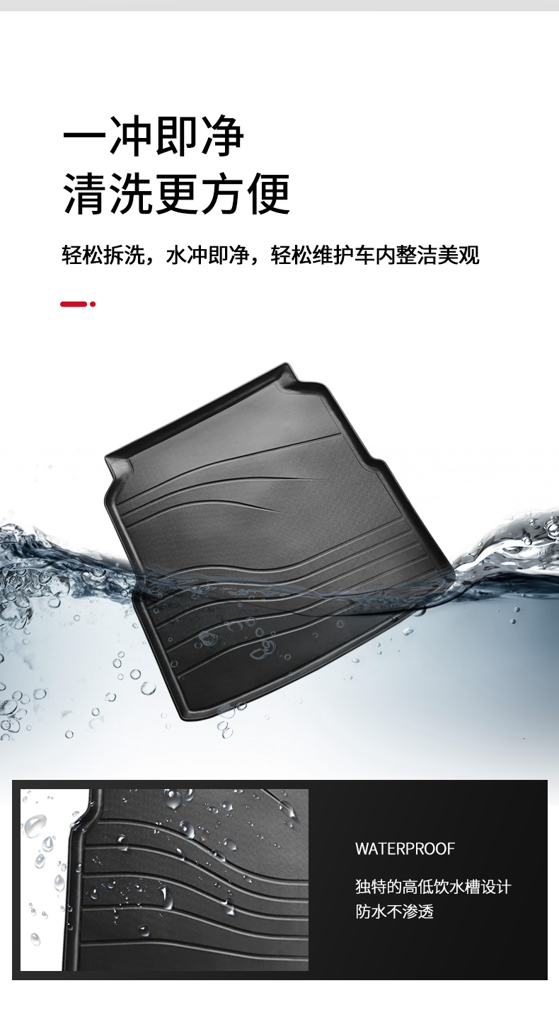 艾瑞泽8PRO TPE后备箱垫 详情图 4
