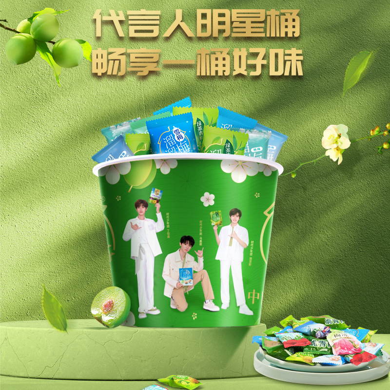 溜溜梅 青梅全家桶 图片 1