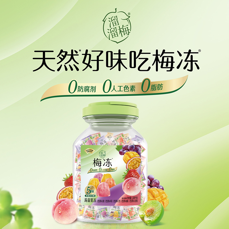 溜溜梅 6味缤纷装梅冻 图片 1