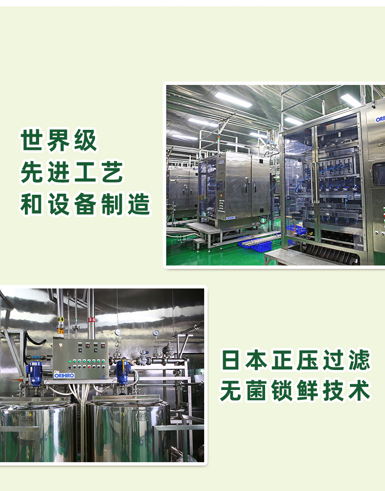 溜溜梅 5味水果冻冻桶 详情图 6