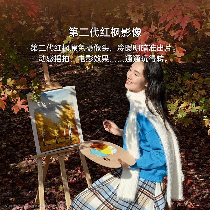 HUAWEI MATE 80 图片 5