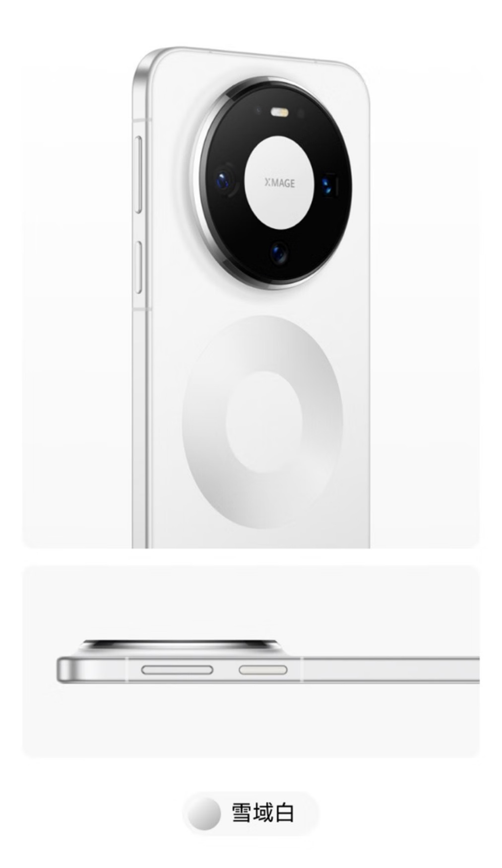 HUAWEI MATE 80 详情图 6