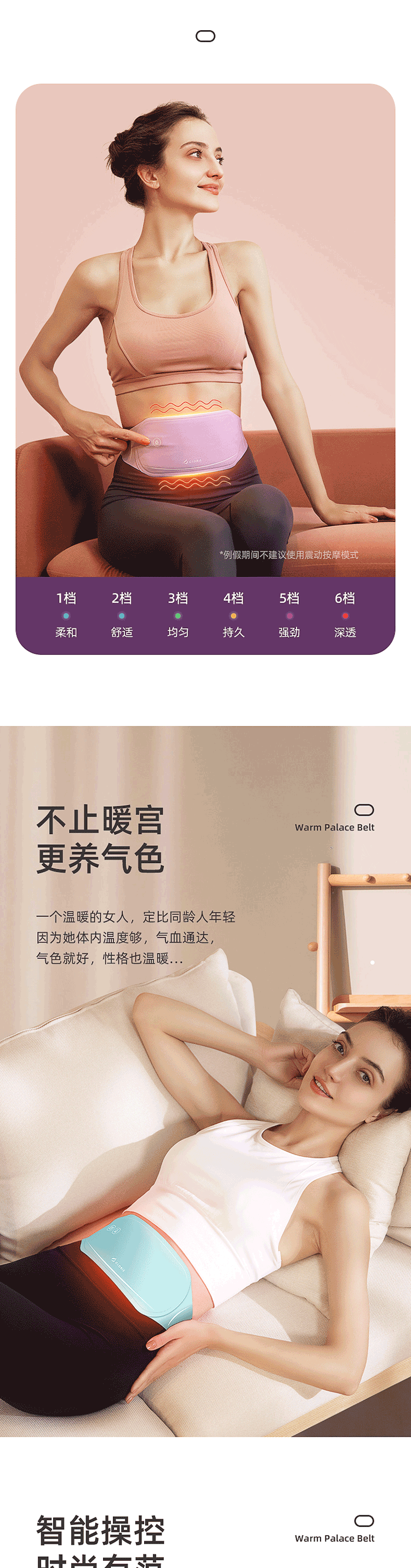 小熊 电炖锅 详情图 4