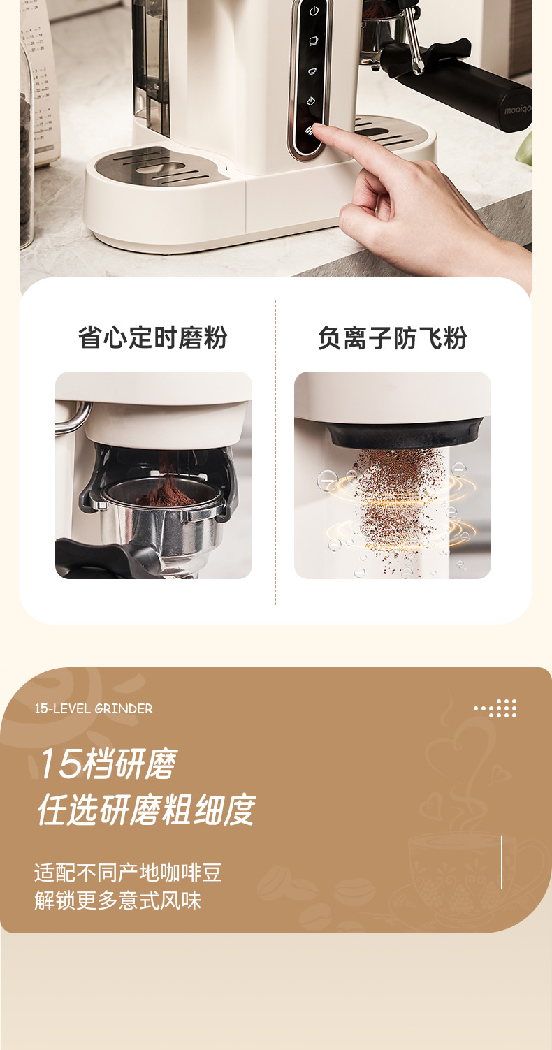摩巧全自动意式咖啡机K1 详情图 5