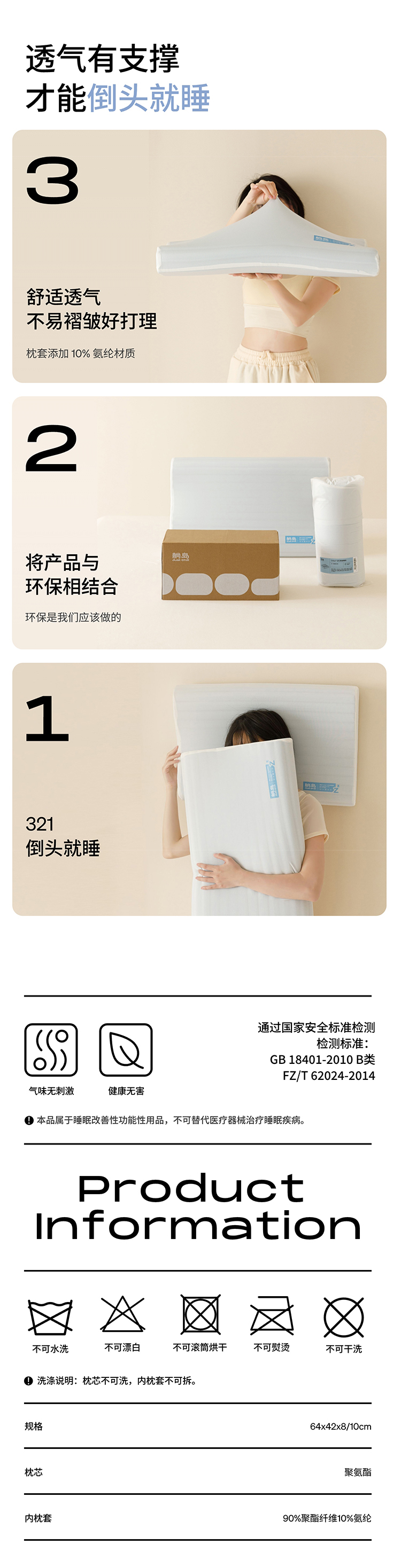 躺岛 深睡枕记忆棉透气支撑记忆枕 详情图 4