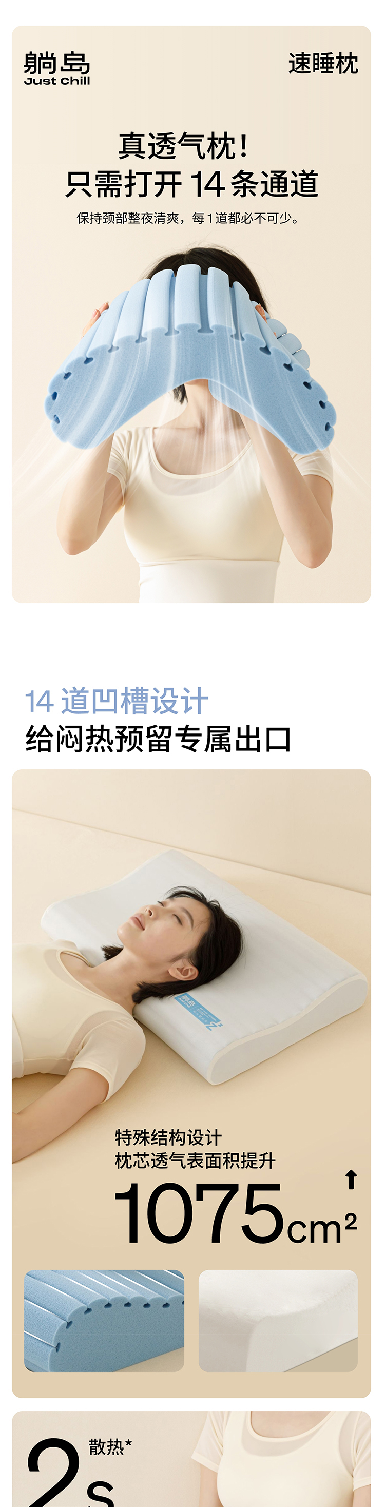 躺岛 深睡枕记忆棉透气支撑记忆枕 详情图 1