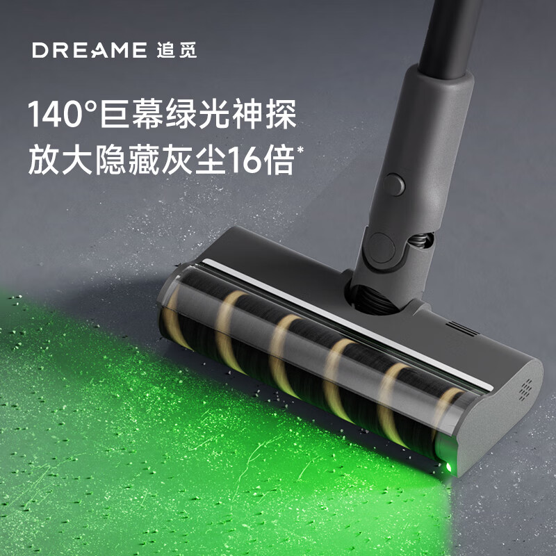 追觅 自集尘吸尘器Z10 STATION 图片 1