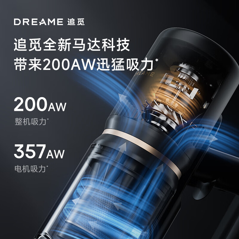 追觅 自集尘吸尘器Z20 STATION 图片 4