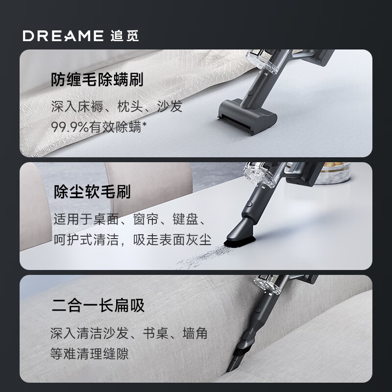 追觅 自集尘吸尘器Z20 STATION 图片 1