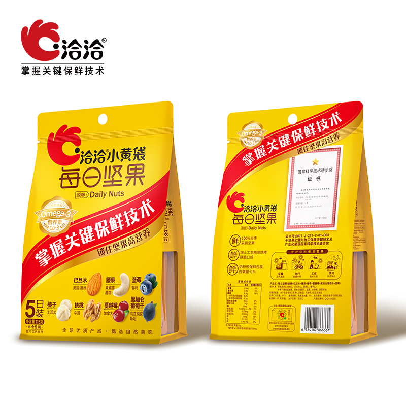 洽洽每日坚果 图片 2