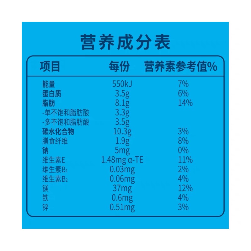洽洽益生菌每日坚果 图片 3