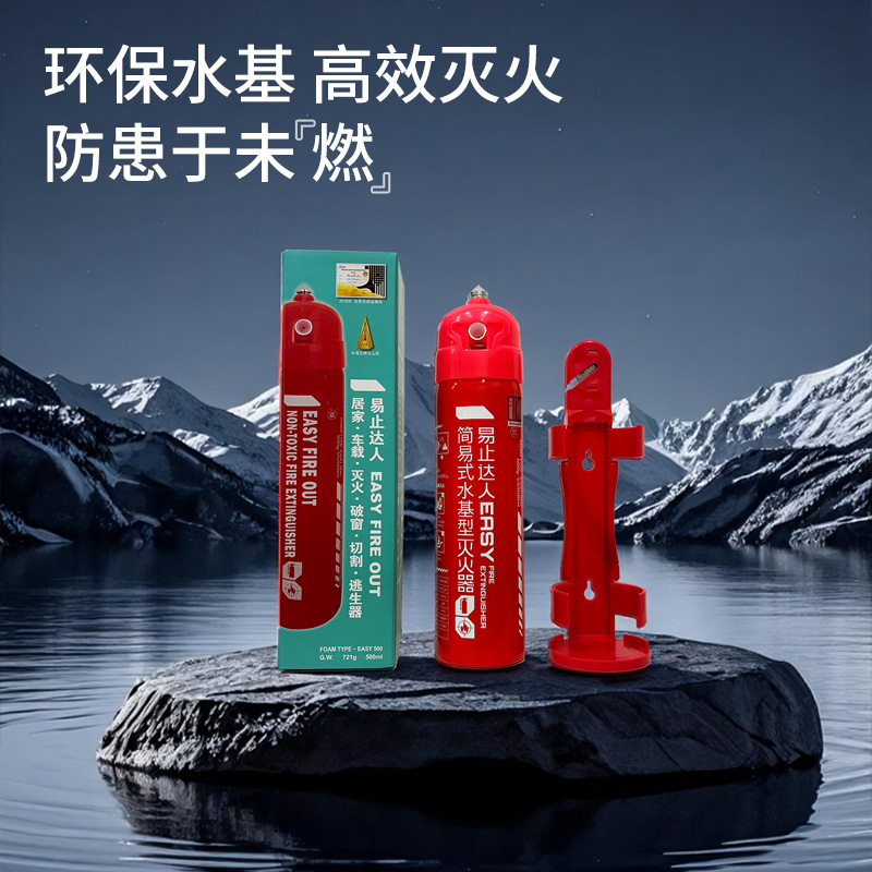 简易式水基型灭火器 图片 1
