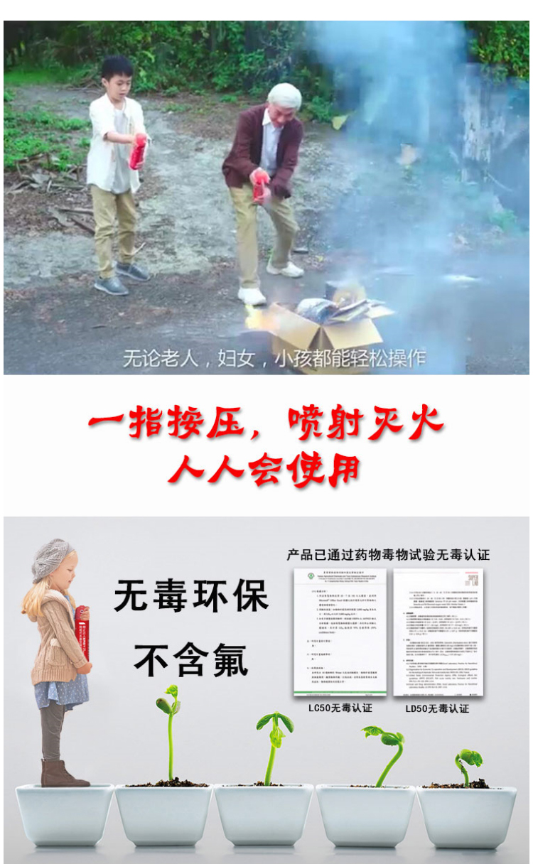 简易式水基型灭火器 详情图 2