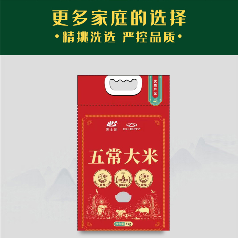 五常大米-稻花香 图片 2