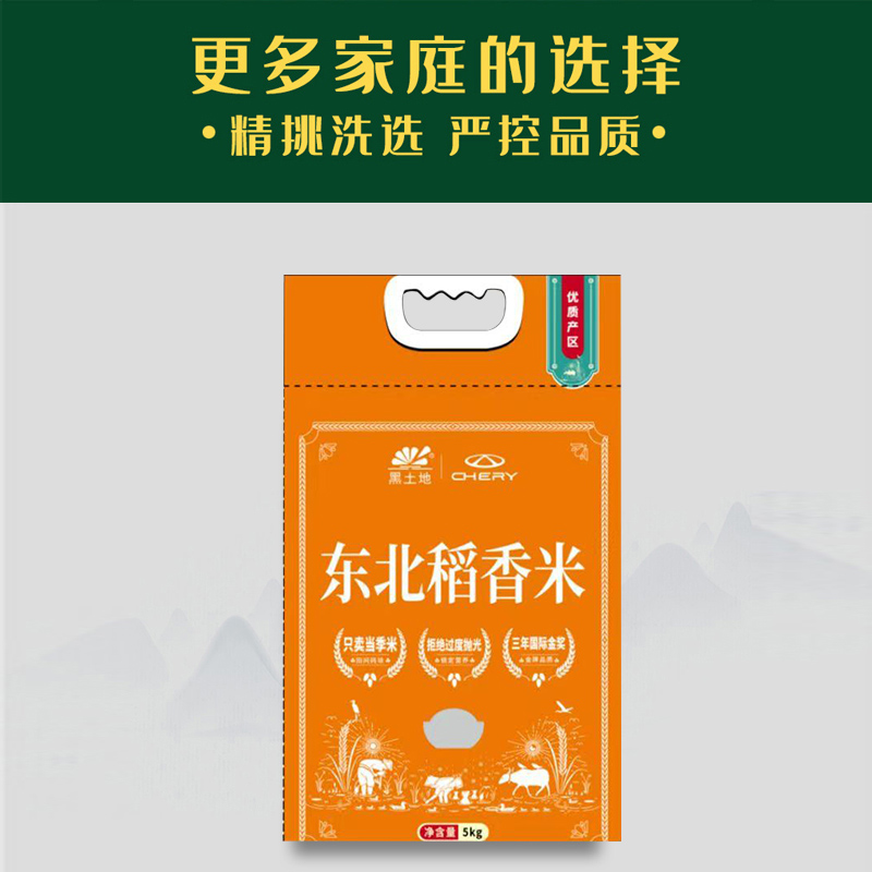 大米-龙道香米 图片 2