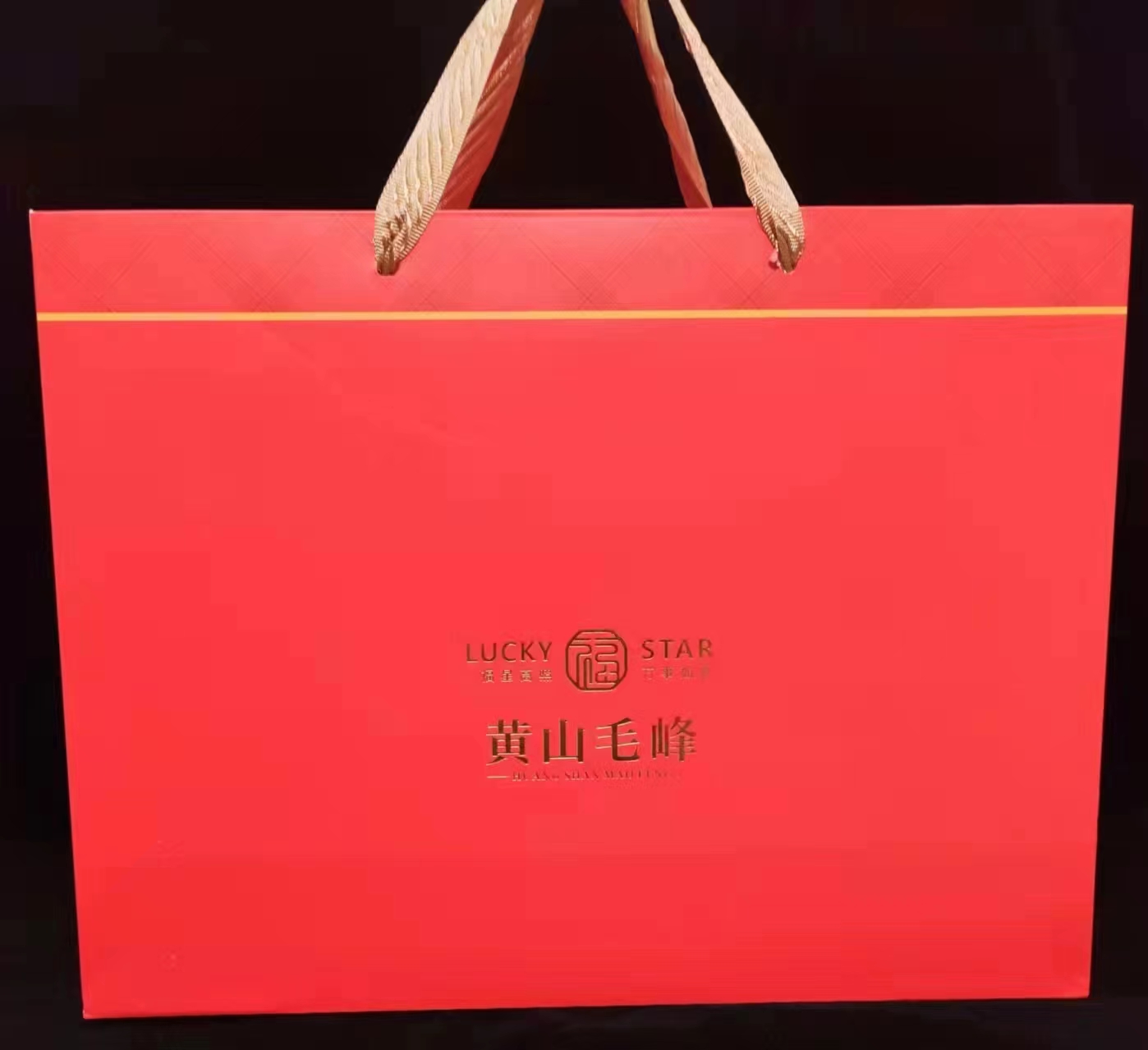 精品55号MFEJ （黄山毛峰二级） 图片 1