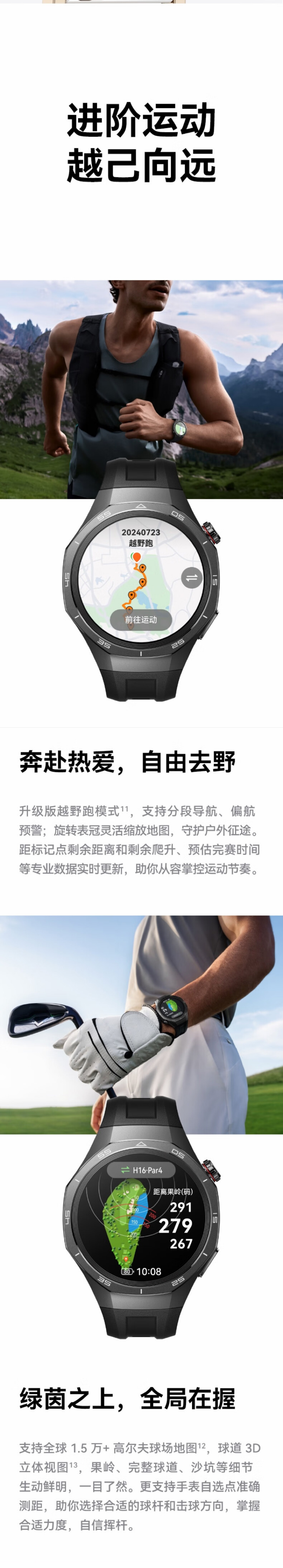 华为 GT5 PRO 42MM 冰川白 详情图 5