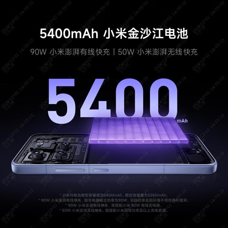 XIAOMI 15 图片 3