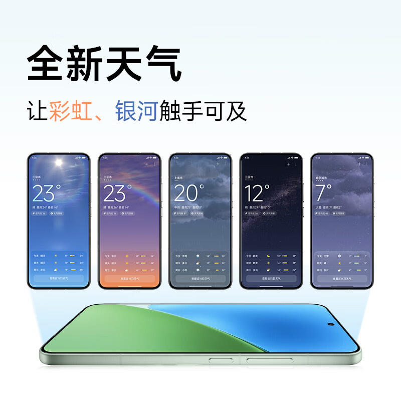 XIAOMI 15 图片 2
