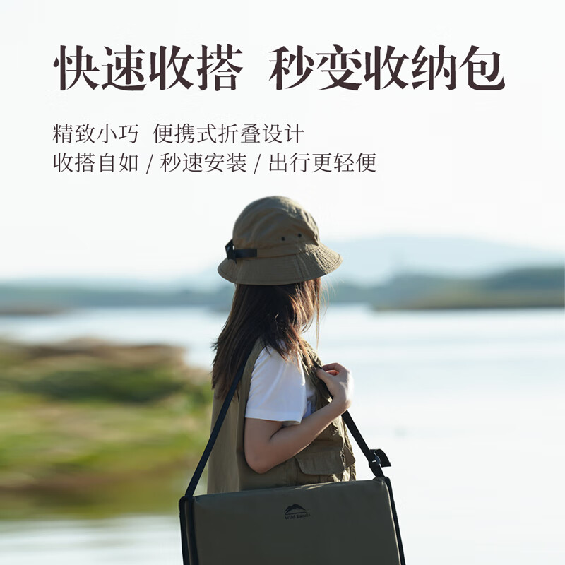 秋野地休闲躺椅 图片 1