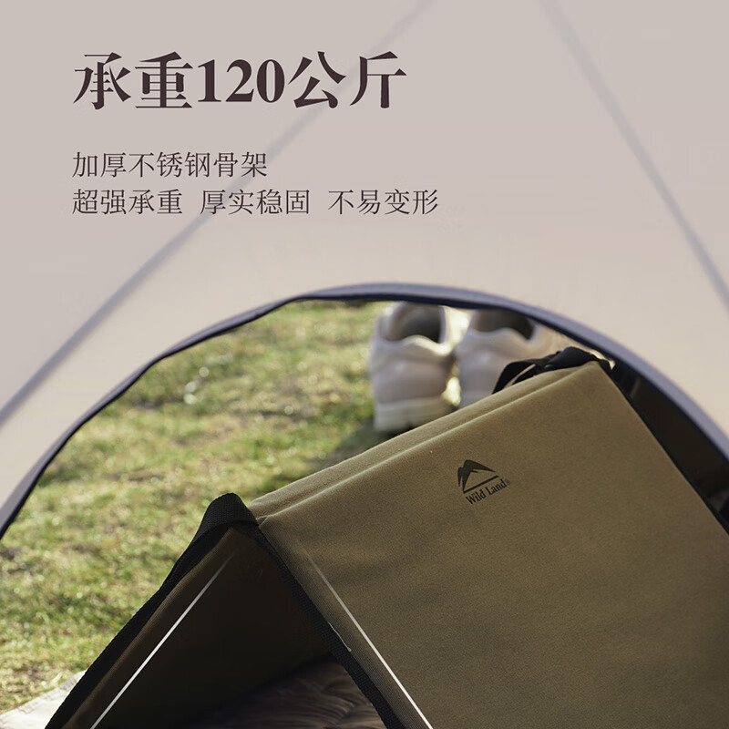 秋野地休闲躺椅 图片 2